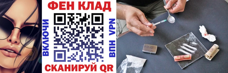 АМФ VHQ  закладка  Ковдор 