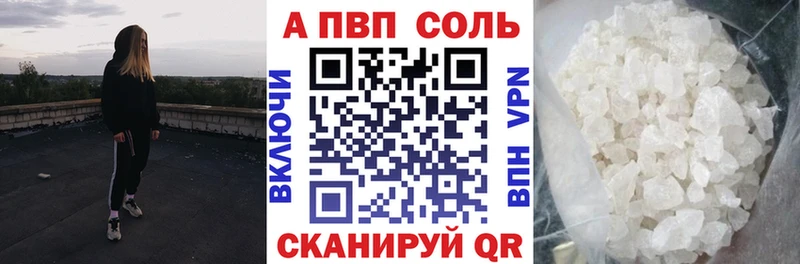 Alfa_PVP кристаллы Ковдор
