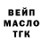 ГАШ гашик Un10ved
