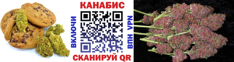 OMG ссылка  Ковдор  Cannafood конопля 