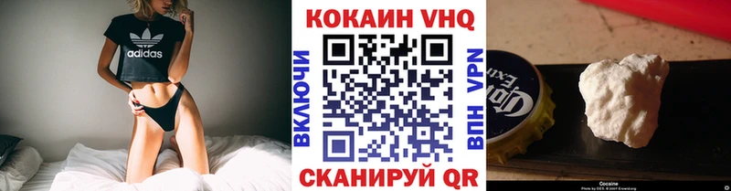 Кокаин Колумбийский  Ковдор 