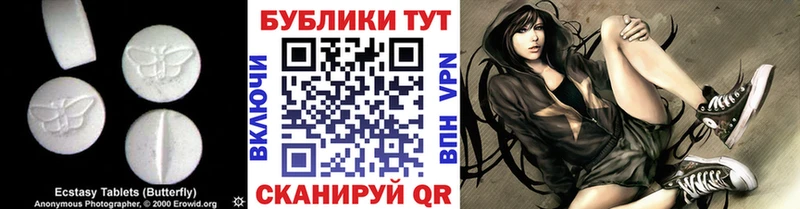 ЭКСТАЗИ DUBAI  купить наркоту  Ковдор 