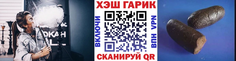 Гашиш Premium  Ковдор 