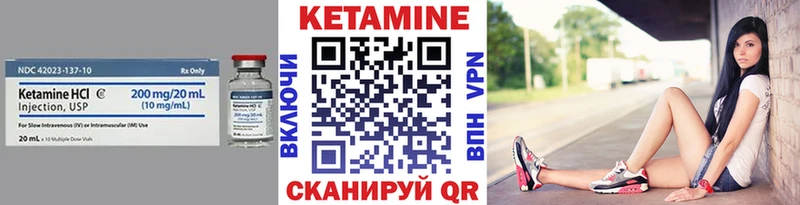 Кетамин VHQ Ковдор