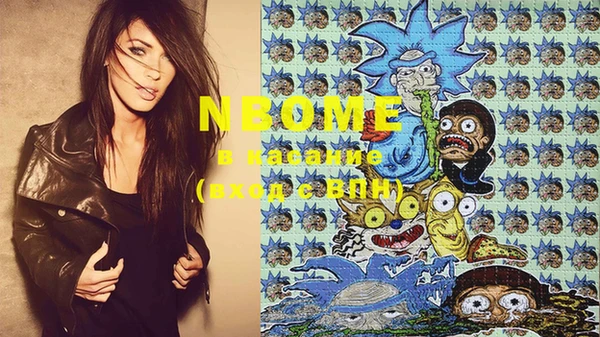 марки nbome Карталы