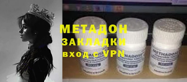 PSILOCYBIN Каменск-Шахтинский