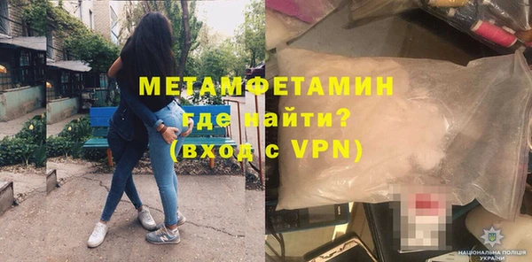 ГАЛЛЮЦИНОГЕННЫЕ ГРИБЫ Каменногорск