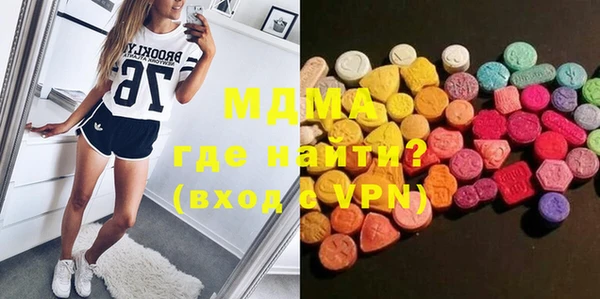 мефедрон Бикин