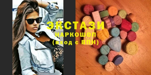 ГАЛЛЮЦИНОГЕННЫЕ ГРИБЫ Каменногорск