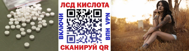 купить закладку  Ковдор  Лсд 25 экстази кислота 