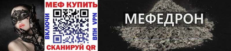 Мефедрон мука купить наркотик Ковдор