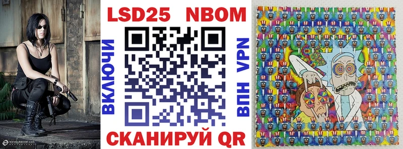 Марки N-bome 1500мкг  Ковдор 